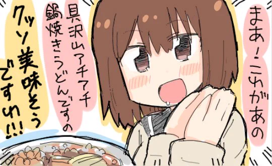 てーきゅうの高宮なすの先輩 