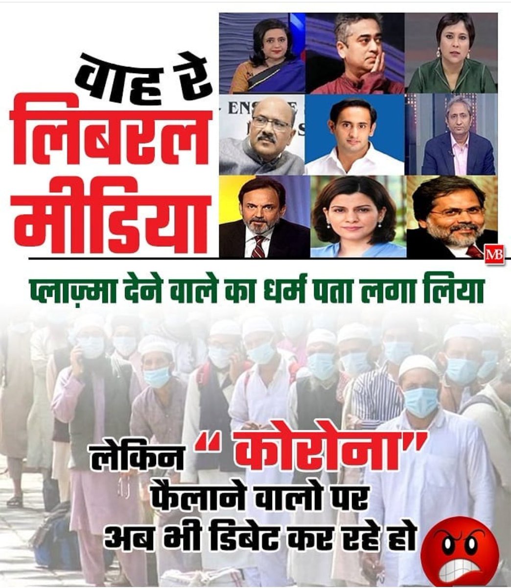 SatishP4u's tweet image. डिजाइनर पत्रकारो के क्या कहने???

कोई कुछ कहना चाहता है, दो शब्द जरूर बोले!
#designermedia #designer #media