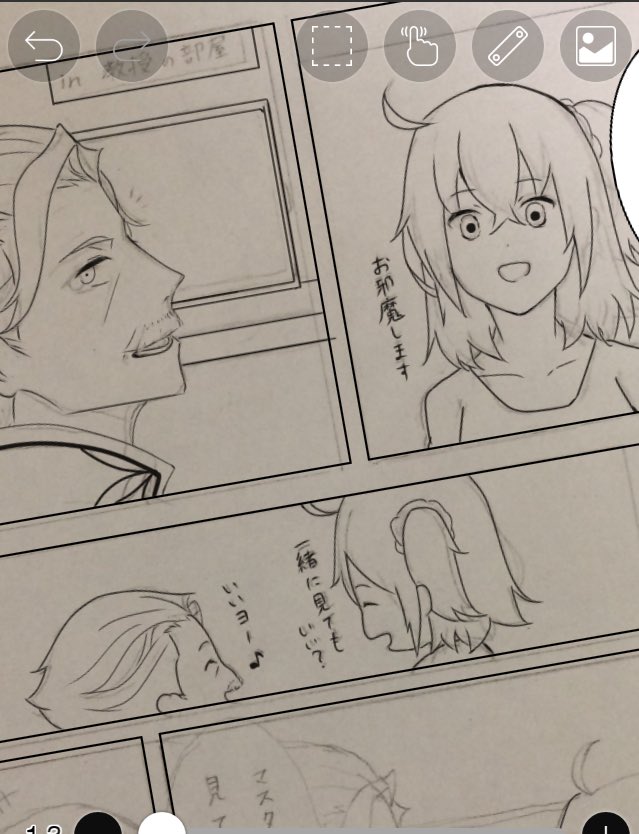 フンヌオオオオッッ 