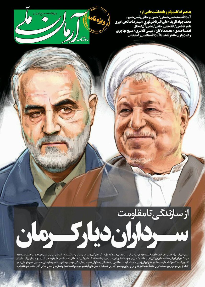Parand_sadat's tweet photo. امام علی (��): «الدهر انزلنی ثم انزلنی ثم انزلنی حتی قیل معاویه و علی! »
روزگار، مرتبه مرا پایین آورد، پایین آورد، پایین آورد به حدی که اسم من در کنار معاویه قرار گرفت... https://t.co/5t5DifA1OG