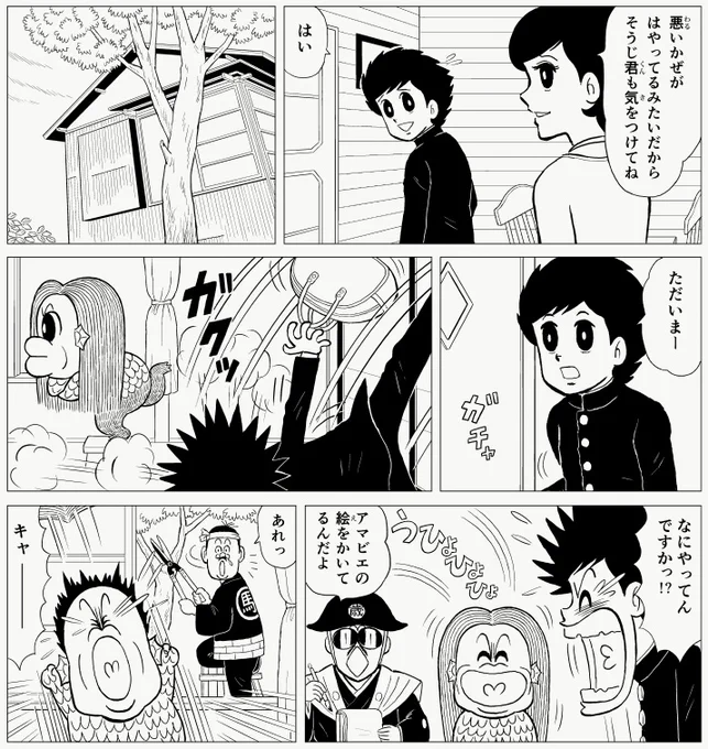 ちょっときんどーさんに似てると思いました 