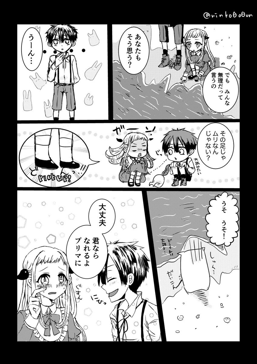 イラストまとめ Min T ミント イラストまとめ Min T ミント