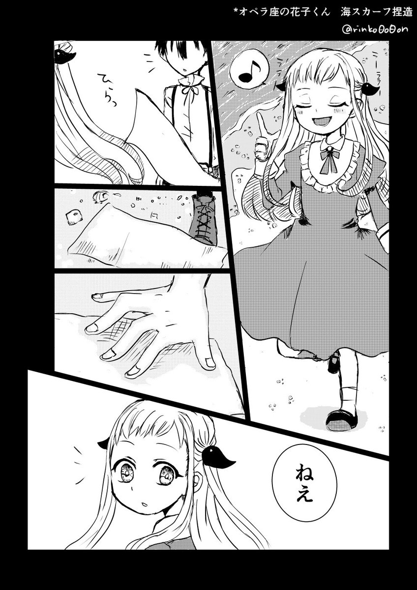 イラストまとめ Min T ミント