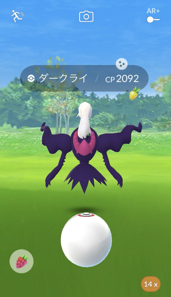 ポケモンgo ダークライの色違い確率はどの程度 みんなの報告まとめ ポケモンgo攻略まとめ速報 ポケモンgo ダークライの色違い確率はどの程度 みんなの報告まとめ ポケモンgo攻略まとめ速報