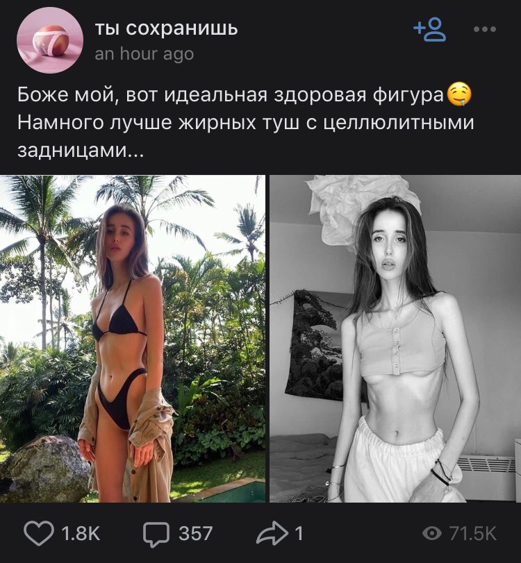 създание🖤 tweet media