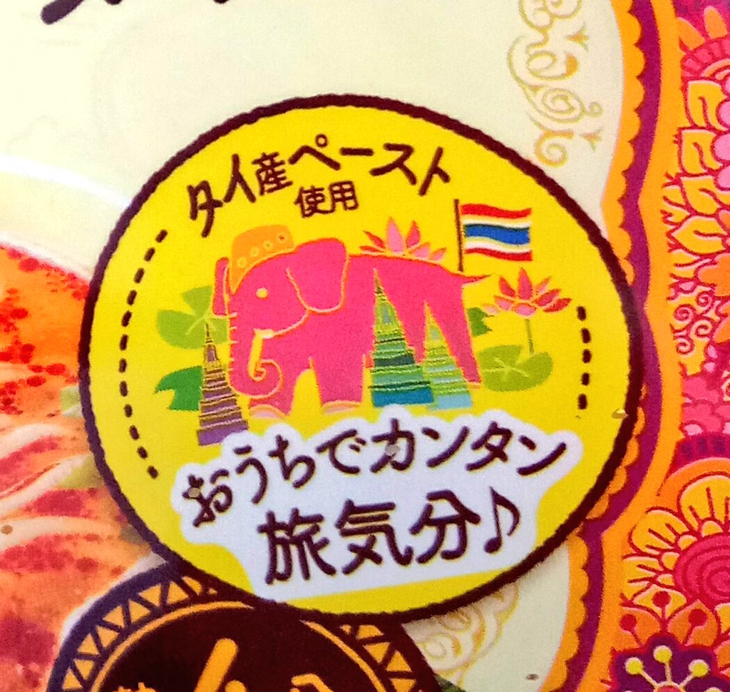 a8886661's tweet photo. 天気がいいから、
タイ旅行に行きましょう(笑)
#外出自粛 https://t.co/MTNF34P0FO