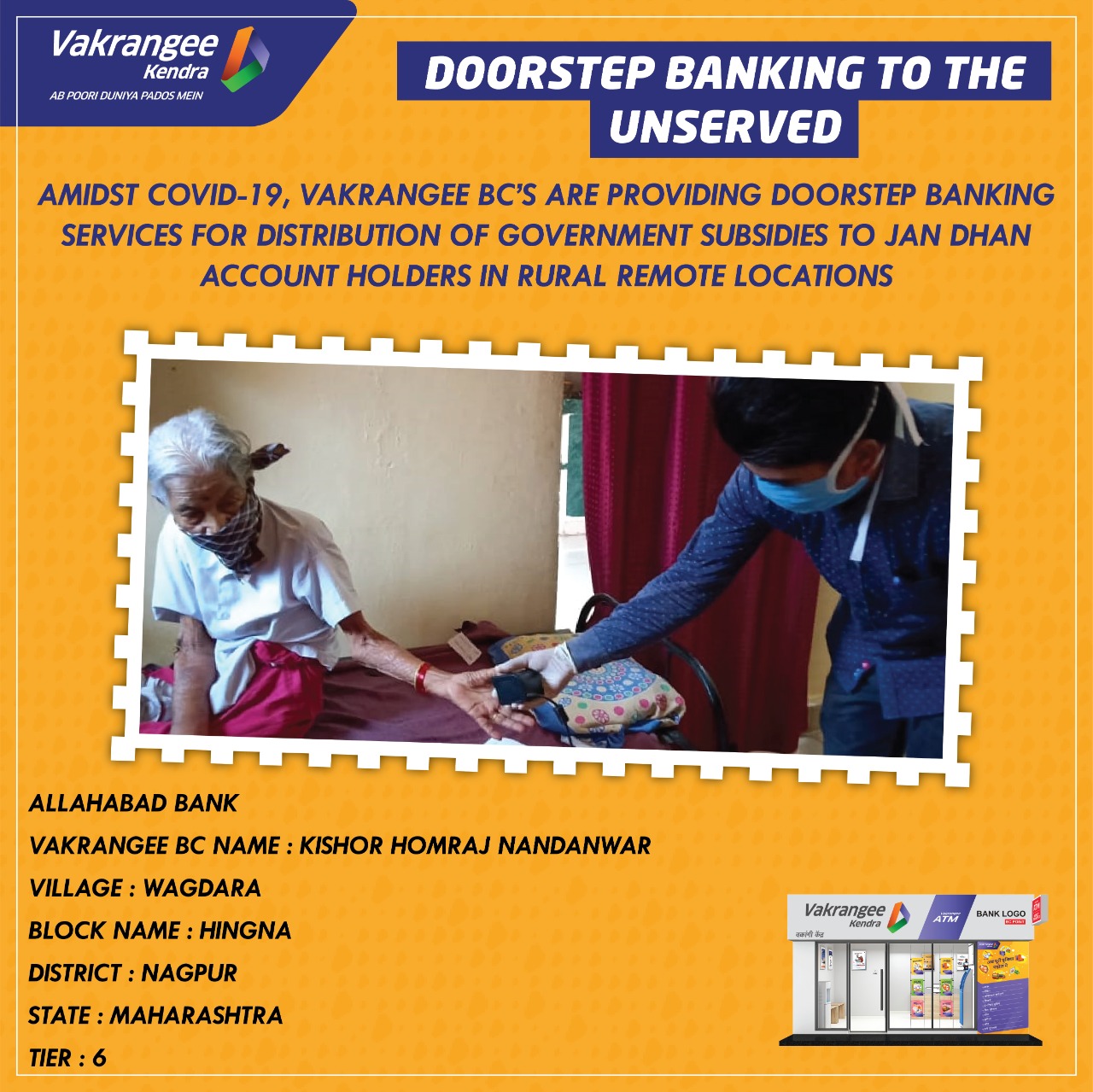 About Doorstep Banking Services for Current Account Holders