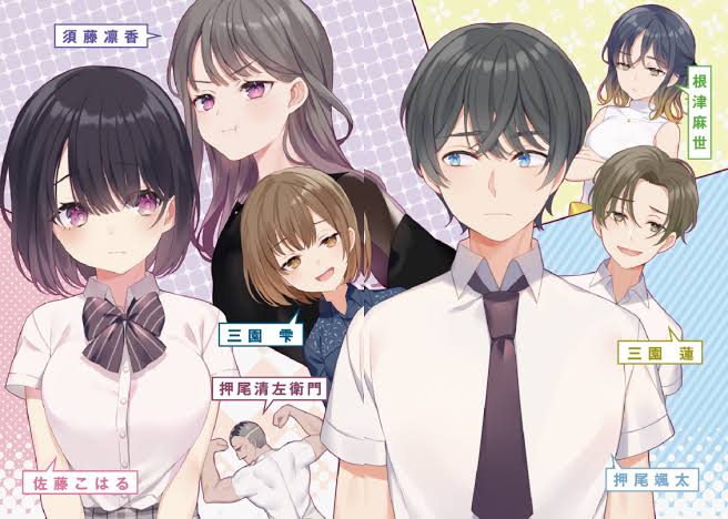 Haireru kakushi. Zombie afureta. Ore dake level. Ore dake level. Ore dake level.