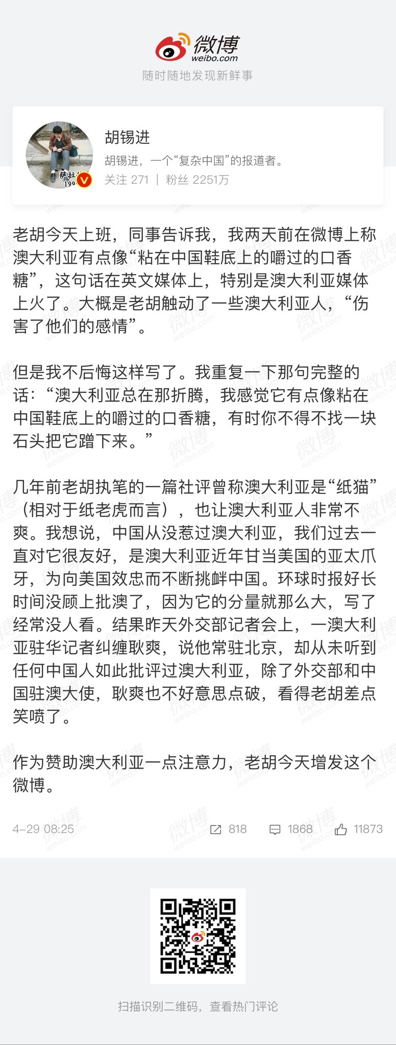 Twitter पर Zoe 50岁的资深腐女 为成为财阀努力搬砖 老胡乍了 最近刚得利害 早什么人去了 害我一直以为我国文宣没治了 常吃着榨菜操着国家外宣的心 深怕哪天发少了一条 我国就又多了个公知迷惑的人 我是个美食岁静啊 就 Twitter पर Zoe 50岁的资深腐女 为成为财阀努力搬砖 老胡乍了 最近刚得利害 早什么人去了 害我一直以为我国文宣没治了 常吃着榨菜操着国家外宣的心 深怕哪天发少了一条 我国就又多了个公知迷惑的人 我是个美食岁静啊 就