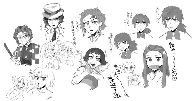 見ながら描いてたキメツの落書き 