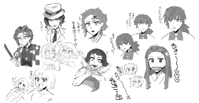 見ながら描いてたキメツの落書き 
