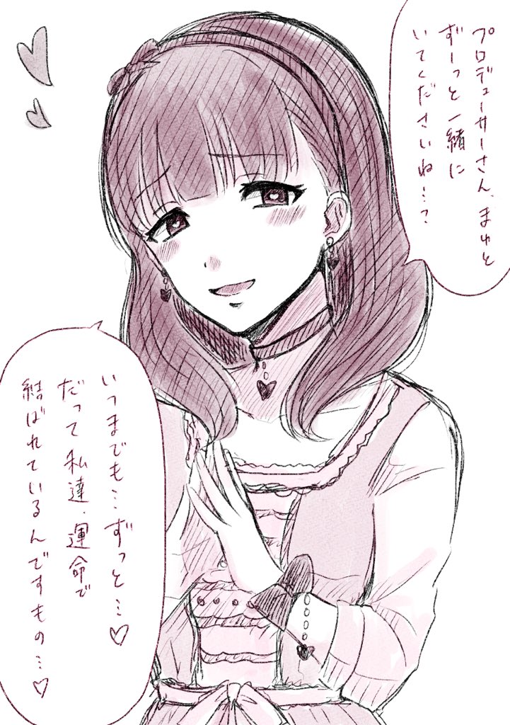 佐久間まゆ落書き 