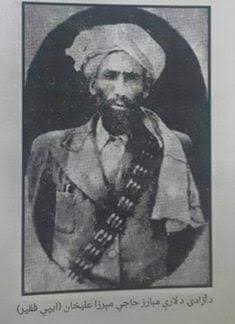 Thread :History of Afghan's fraud, and oppression on Pashtuns1) Afghans taunt every patriotic Pashtun by calling him a descendant of Ranjit Singh.Fact: Ranjit Singh's capture of Peshawar was made possible by the Afghans. In 1823, the Governor of Peshawar sent some gifts to