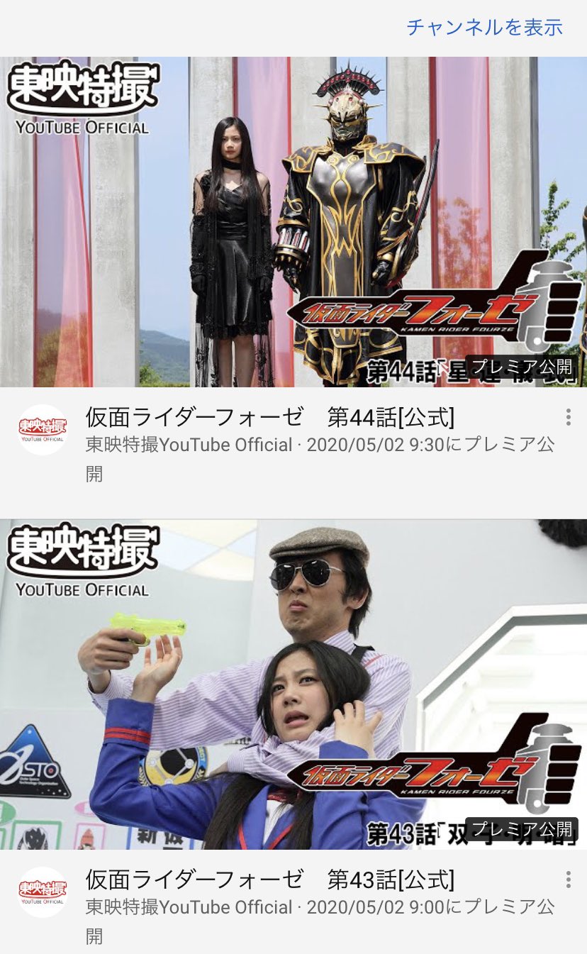 炭酸兎戦車 皆さん朗報です 遂に仮面ライダーフォーゼの神回が配信されますよ 全人類待望のジェミニ回が来ますよ 絶対に観ましょう 仮面ライダーフォーゼ 炭酸兎戦車 皆さん朗報です 遂に仮面ライダーフォーゼの神回が配信されますよ 全人類待望のジェミニ回が来ますよ 絶対に観ましょう 仮面ライダーフォーゼ