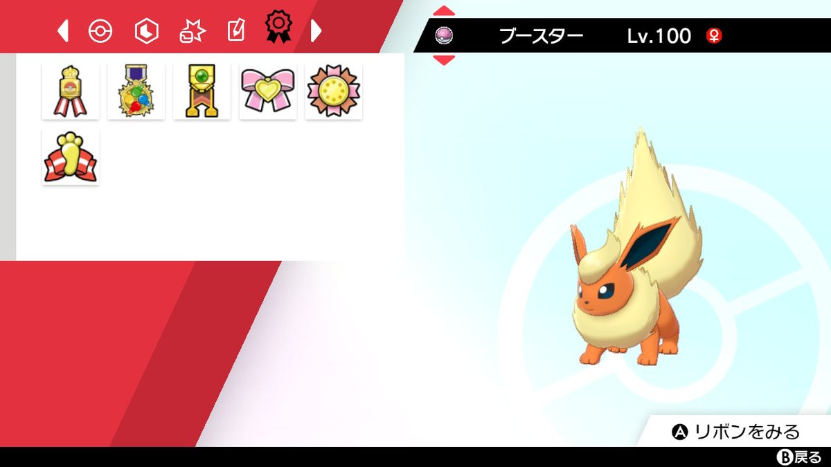 Ray 主に鬼火まくスカーフ型ブースターです ポケモン剣盾 Nintendoswitch ブースター イーブイ ブイズ ポケモン