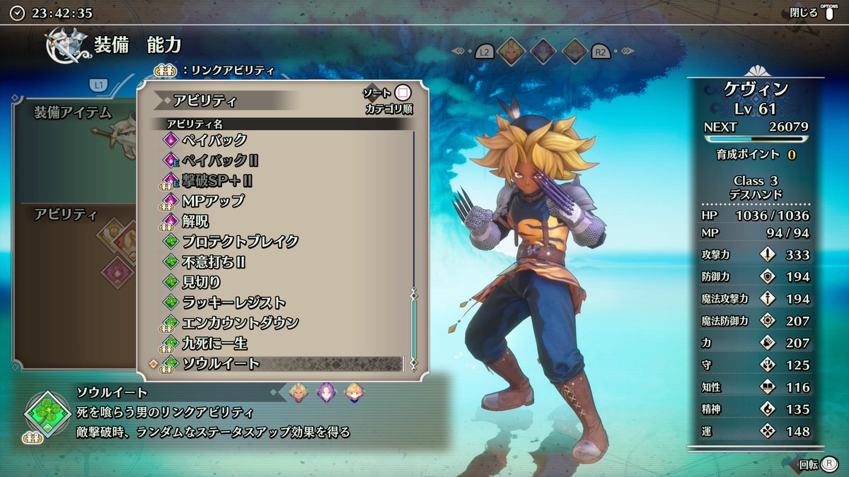 ট ইট র いするぎ Pは金獅子 ケヴィンかシャルロット主人公限定らしいけど公式チートアビリティなのでは