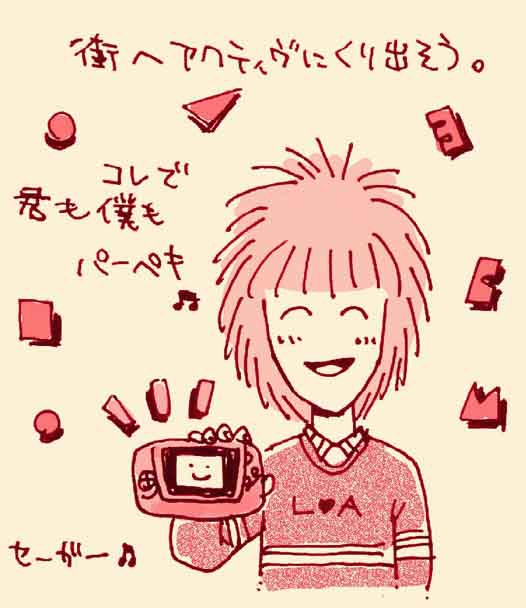 #昭和の日なので昭和っぽい絵を貼る

昭和っぽいというかシティーライフっぽいというか。 