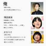 イケメン一人に周りが女芸人の職場だと？毎日が大変かも!