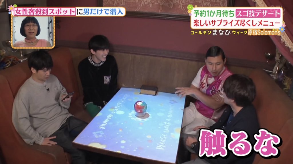 あ、若ちゃん iPhone8 から機種変してる‼️ (これが若ちゃん私物の