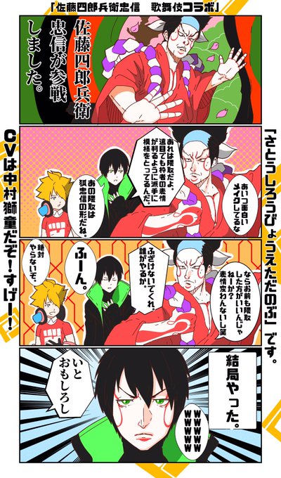 1日1本コンパス漫画 を含むマンガ一覧 ツイコミ 仮