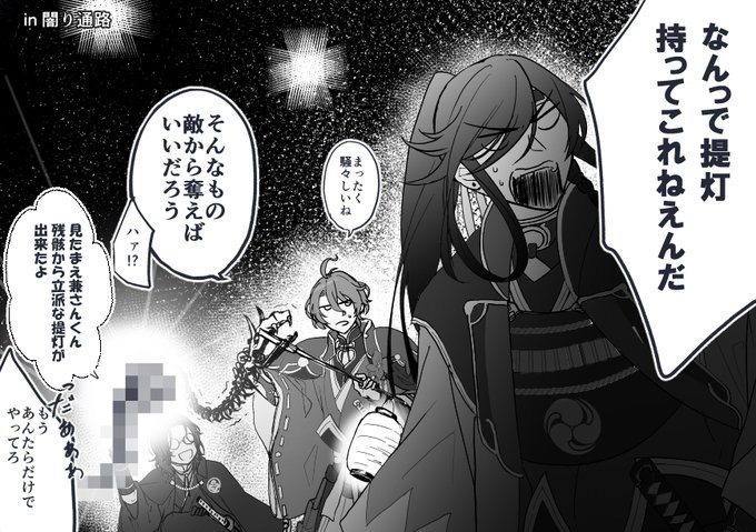 歌仙さんの気質を反映してるとつくづく思う 