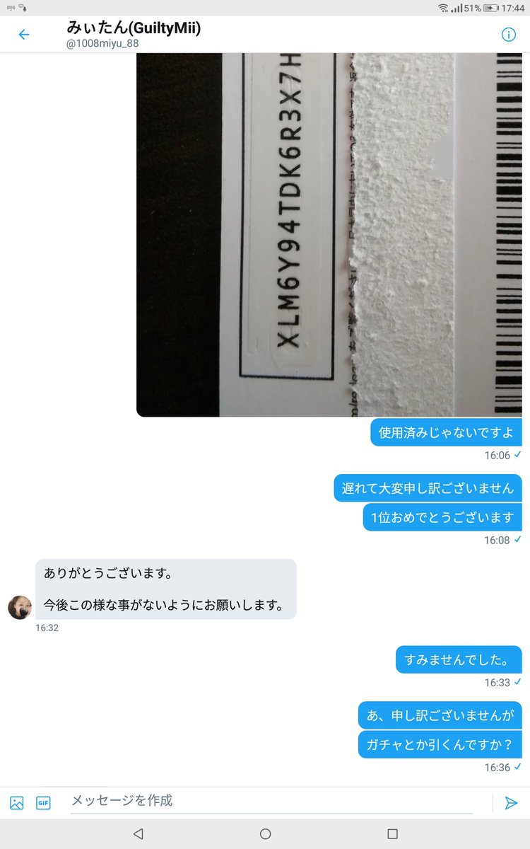 popo72340620's tweet photo. @maaanuuuu6 ありますよ https://t.co/FP7yGGjLAr
