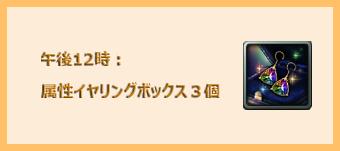 Red_Stone2's tweet photo. 皆さんこんばんは!広報担当のしおりです!
今日は昭和の日で、もうすぐゴールデンウイークも始まるよね~昭和の日記念プッシュが支給されたから今すぐログインして昭和の日記念プッシュを獲得しよう~(๑˃̵ᴗ˂̵)
#redstone2 #レッドストーン2 #昭和の日 #ゴールデンウイーク https://t.co/5fG4apbWQI