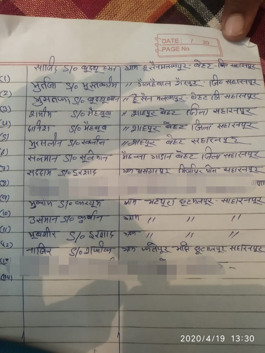 hhmbehat's tweet photo. श्रीमान @DelhiPolice @LtGovDelhi @CMODelhi   निम्नलिखित व्यक्ति 2-04-2020  से government Sec High Schoolजंगपुरा नई दिल्ली110014
में पिछले27दिन से क़वारेंनटीन है।श्रीमान इनकी क़वारेंनटीन अवधि पूरी हो चुकी है।ये पूरी तरह से स्वस्थ है।कृपा करके इन्हें इनके घर पहुंचाने में सहयोग करे। https://t.co/d7lmghshfV