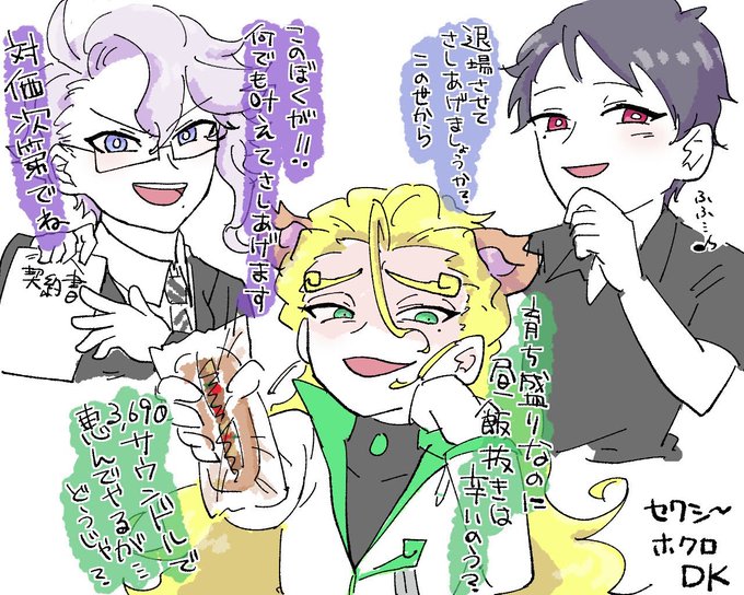タコ野郎のtwitterイラスト検索結果