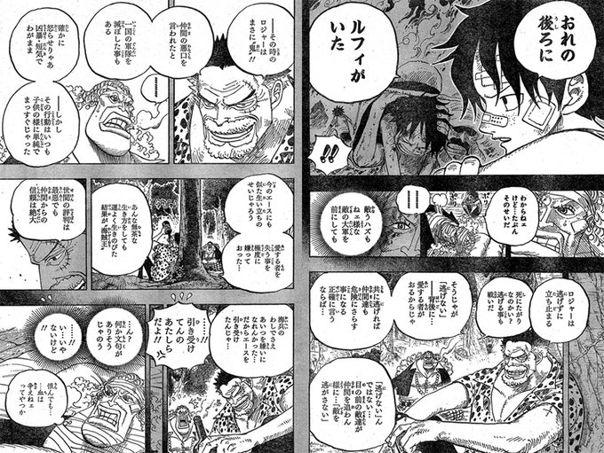 今週のワンピ を含むマンガ一覧 リツイート順 131ページ ツイコミ 仮