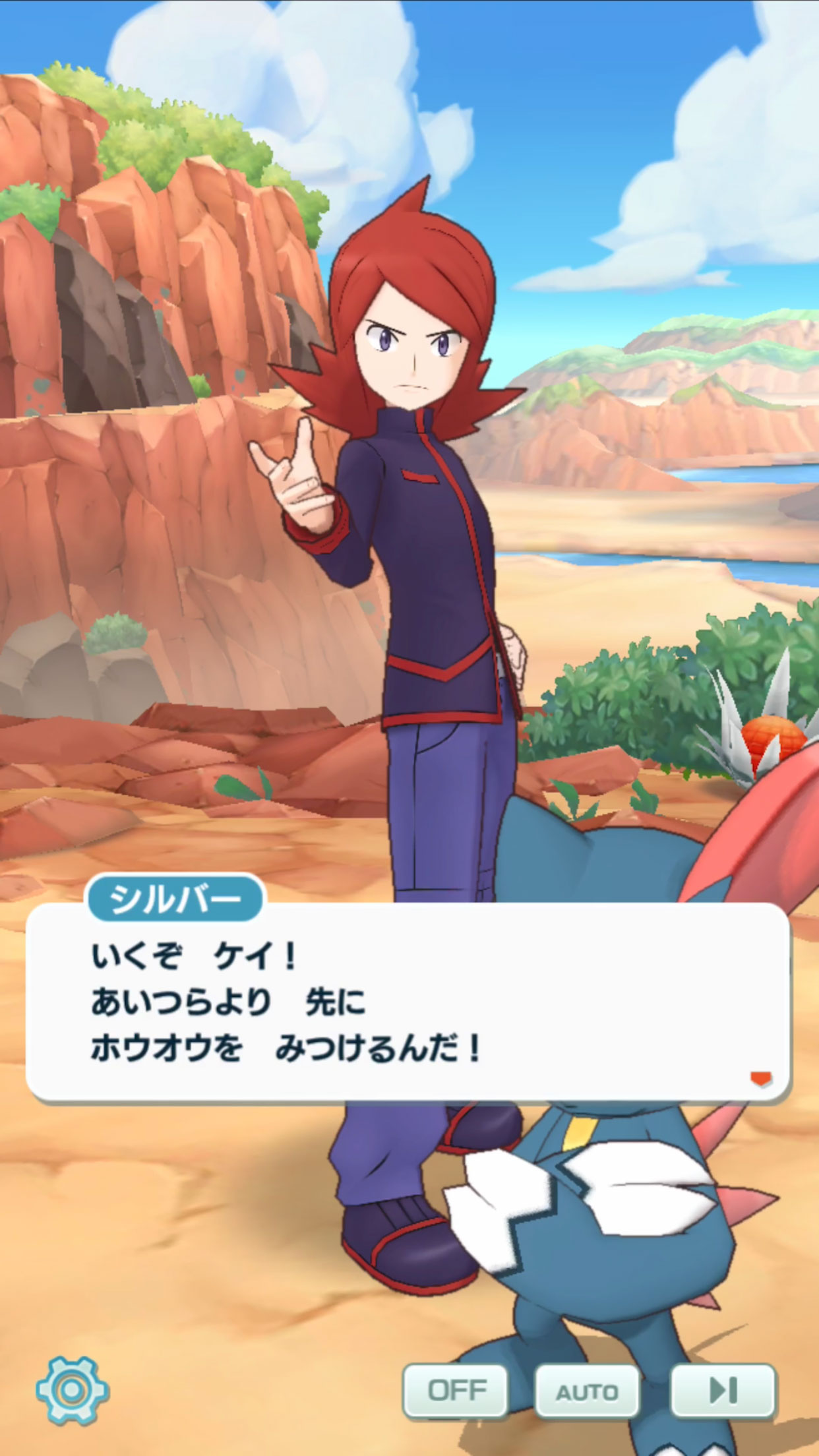 Twitter 上的 公式 ポケモン情報局 ポケモンマスターズ にシルバー ホウオウが登場 オレが 目指すのは 最強の トレーナーだ シルバー と一緒に最強のトレーナーを目指しちゃいま