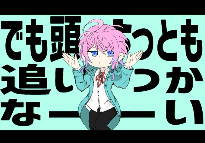 アニ声のtwitterイラスト検索結果 アニ声のtwitterイラスト検索結果