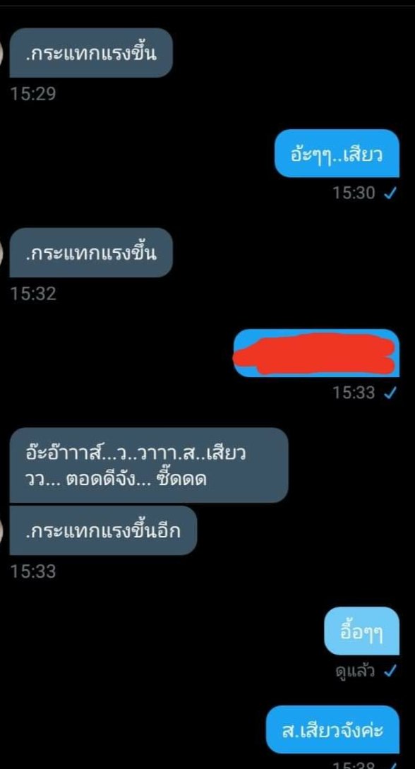 แอคขิงคูมป๊าาาา~ tweet media