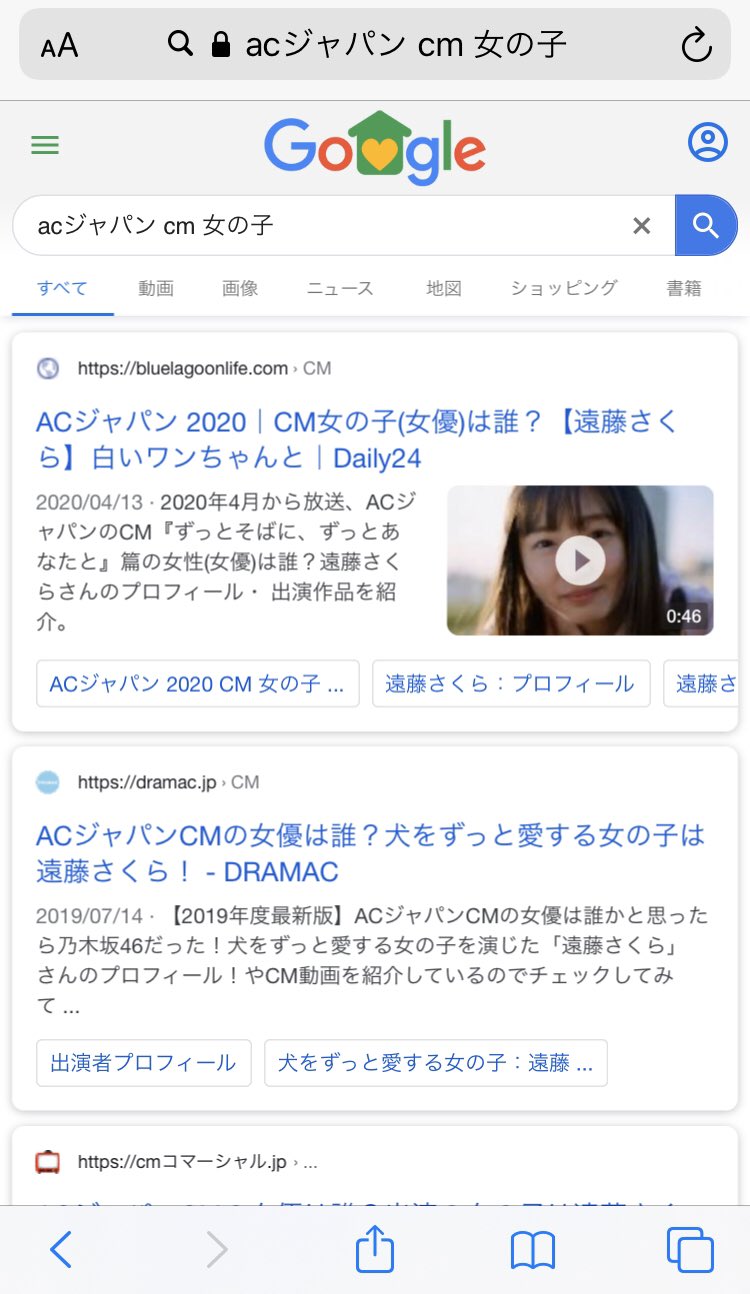 さかなくん 最近 Acジャパンのcmが増えてきた 理由はググってね そうなると さくらちゃんのお茶の間の露出が増え 知らぬ間に知名度が上がるという戦略ですかね