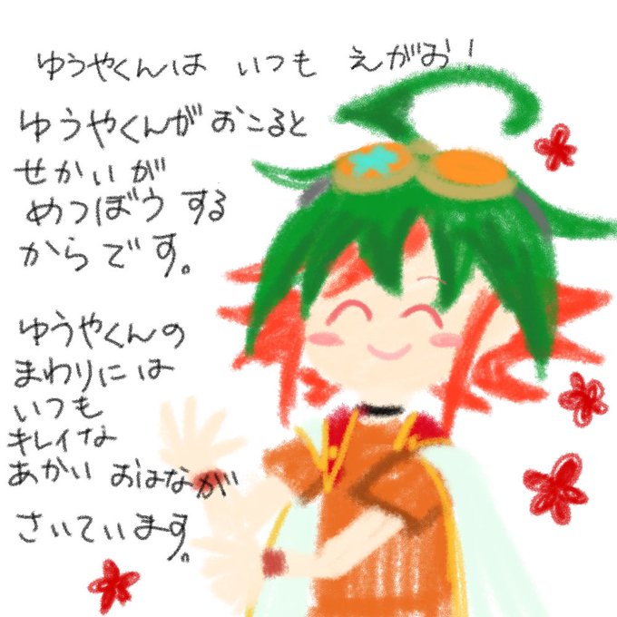 やずのtwitterイラスト検索結果 古い順 やずのtwitterイラスト検索結果 古い順
