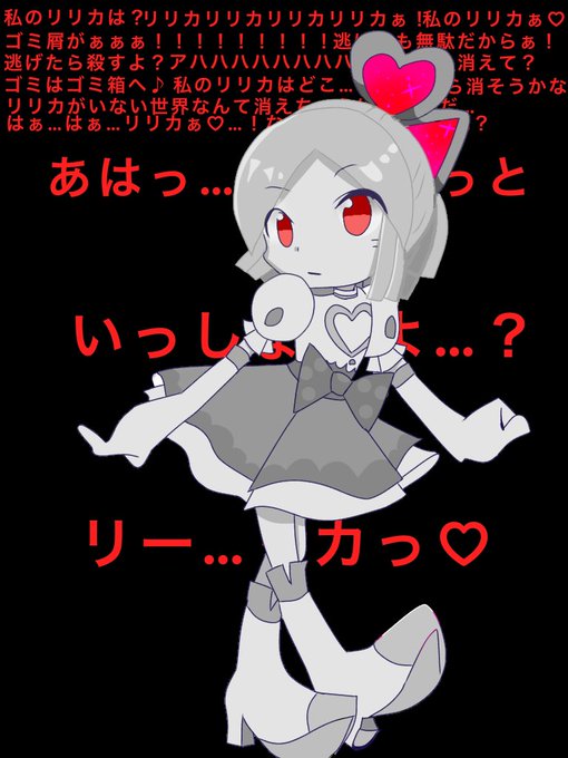 ぷよぷのtwitterイラスト検索結果 古い順 ぷよぷのtwitterイラスト検索結果 古い順
