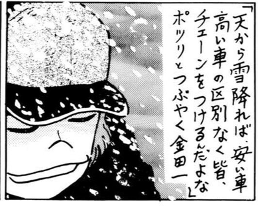 樺太労働局 心に刺さらない名言集 T Co K8tjx5wrcs Twitter