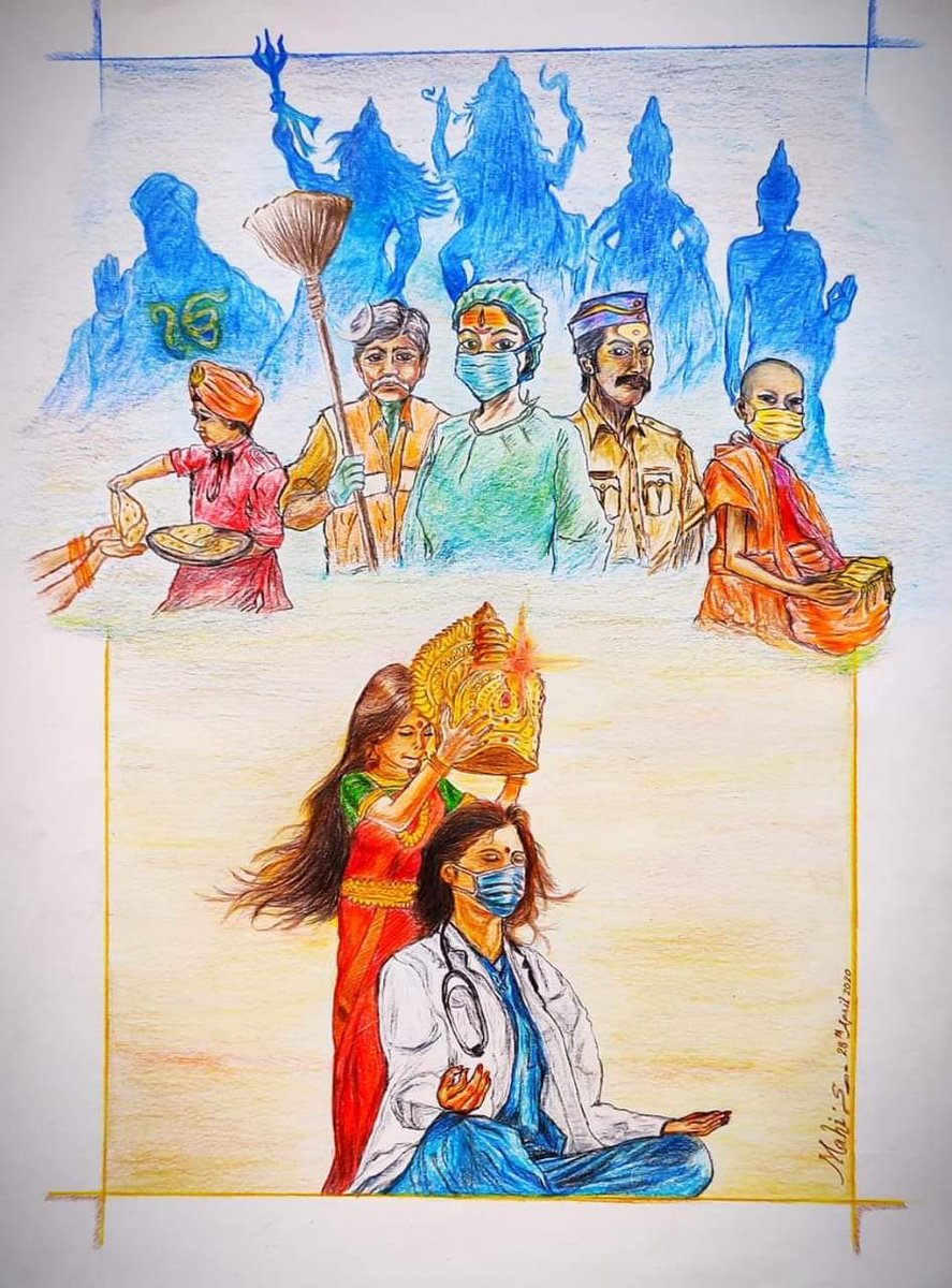 This beautiful tribute to Health Warriors speaks for all of us. 

These warriors are as if God has taken multiple forms and is out here to save us.

Thank you Mahindra Salvi for this beautiful sketch

#JeeteyRaho #DonateAKit