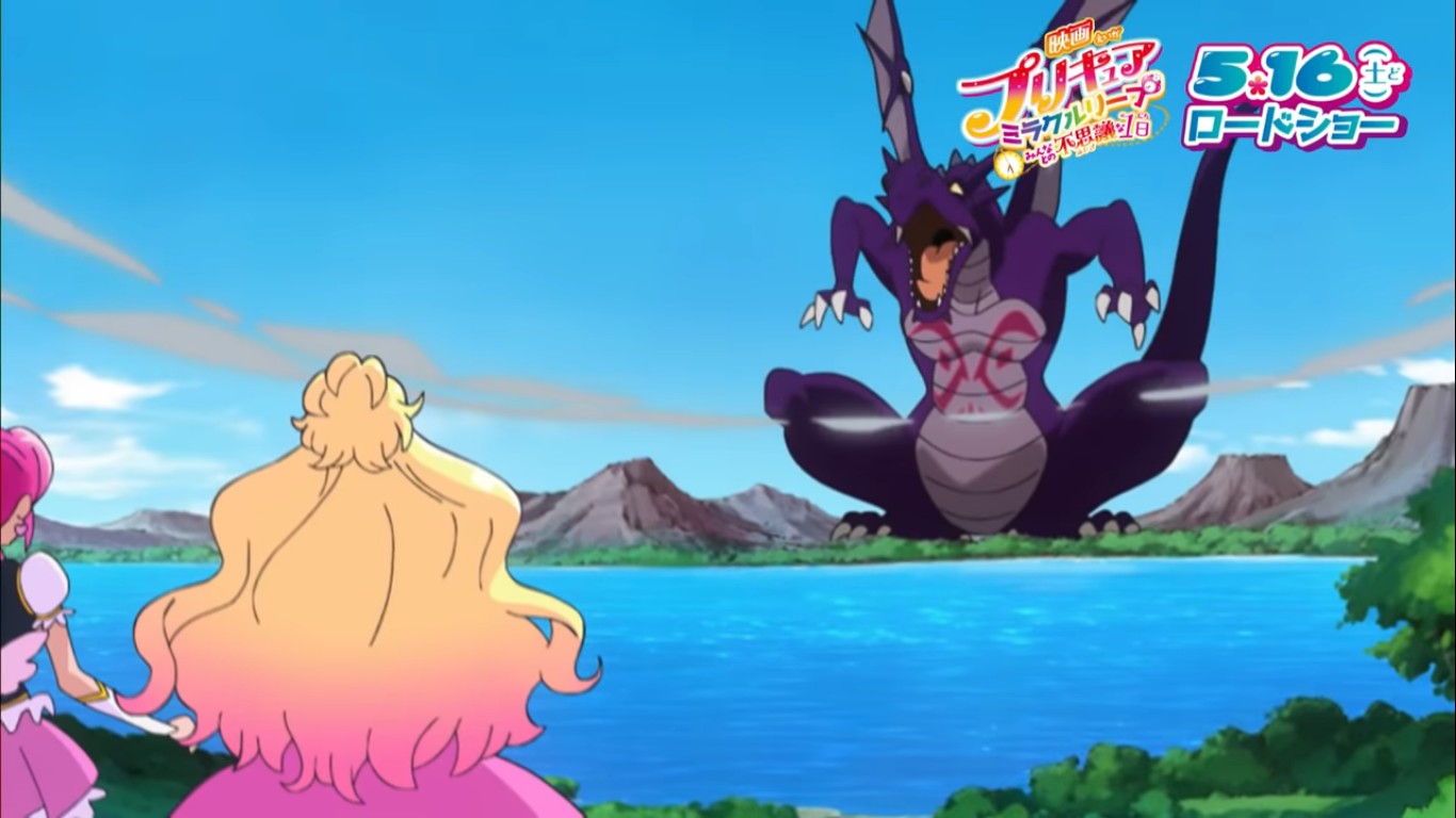 Twitter 上的 キュアナイル 蘇 最後守り神のドラゴンと闘うのですけれど 倒さずに終わるの完全にデス リベンジ２ ラストミッションをなぞらえているし デカくてがめんに収まらないからって常にうんこ座りしてるの面白すぎる 春のカーニバル T Co