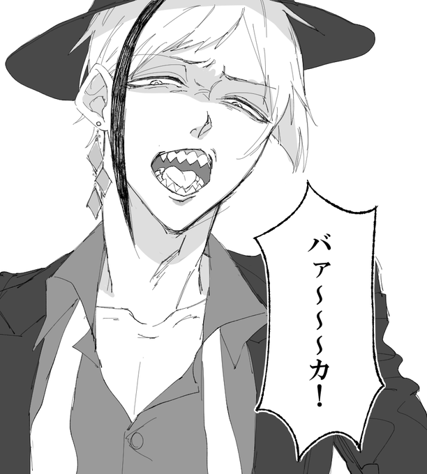 一コマ描くやつ③!
手癖爆発してしまった 