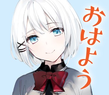 探偵はもう 死んでいる 公式 原作6巻 アニメbd Dvd発売中 在 Twitter 上 たんもし Lineスタンプ風画像 シエスタ おはよう シエスタ ねむい シエスタ バカか 君は シエスタ 帰ろうか 探偵はもう 死んでいる 3巻6 25発売 T Co
