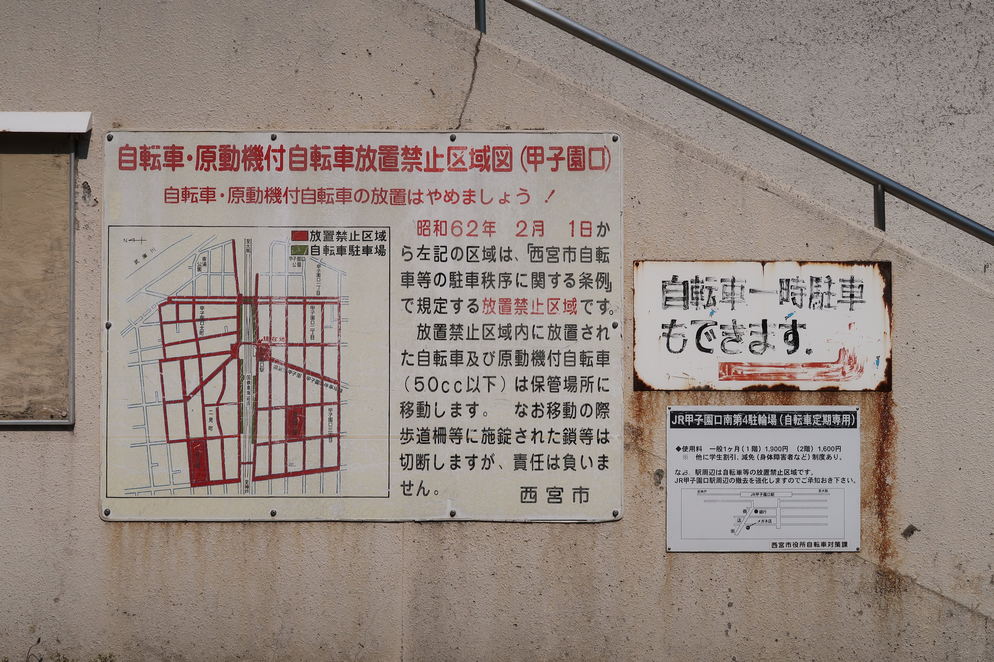 高坂優希 甲子園口駅の苦悩は周辺道路の狭さにあります 駅前ロータリーにアクセスする道路はどれも狭く 阪神バスは一方通行の生活道路を縫うように走ります T Co Fg0qfs6mma Twitter
