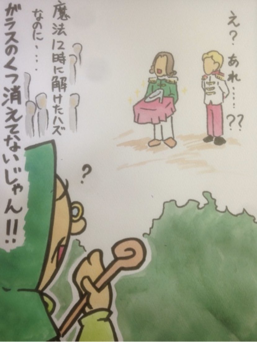 シンデレラで多分あったシーン 