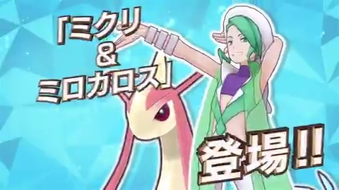 A List Of Tweets Where 公式 ポケマスexだいすきクラブ Was Sent As ポケモンマスターズ 1 Whotwi Graphical Twitter Analysis