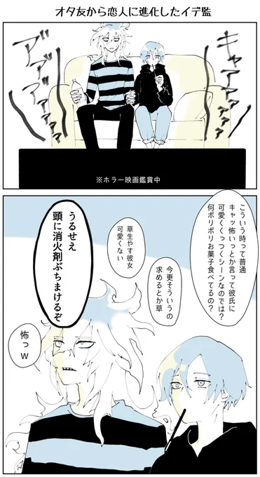 #twstプラス

すんませんオチ誤字ってたので上げ直します 