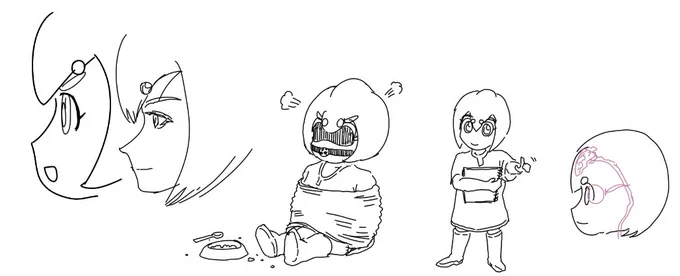ごはんたべてきます 