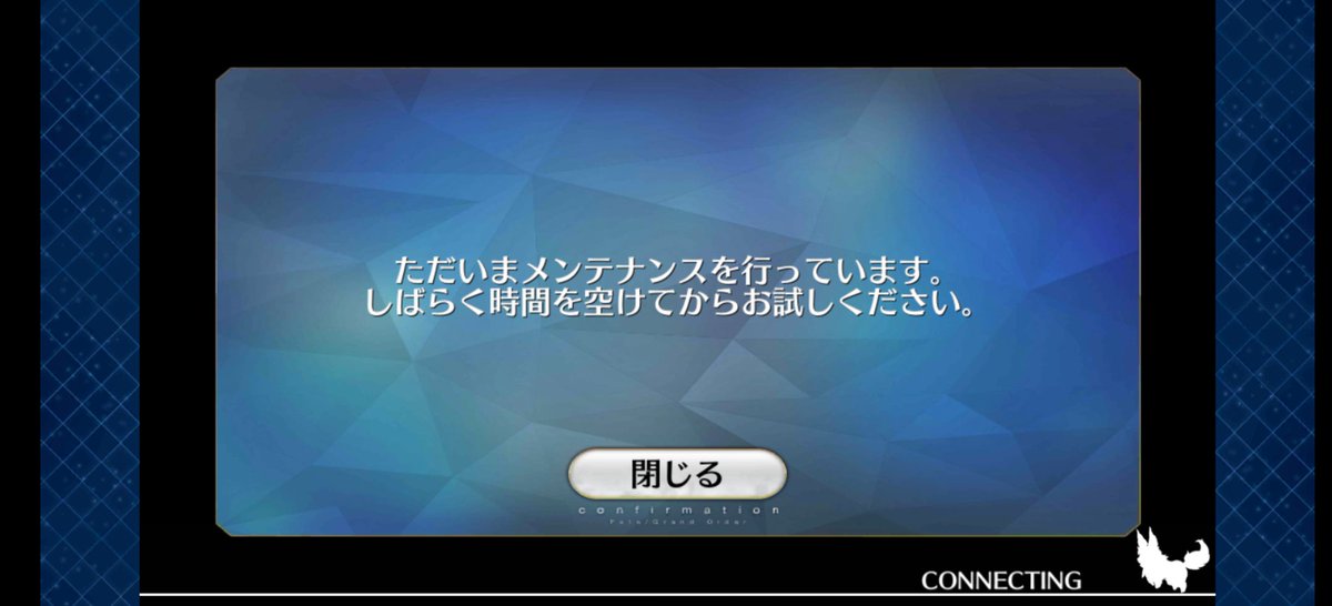 知らんのか
