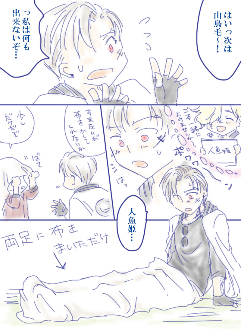 ごこちょも～?? 