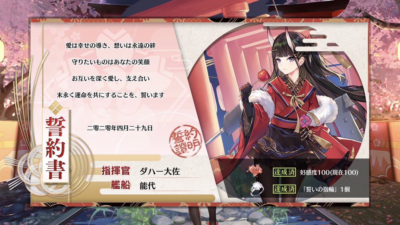 ダハー大佐 結婚ラッシュだな ﾟwﾟ 相手によって違うのね T Co Ykqij1ddpu Twitter