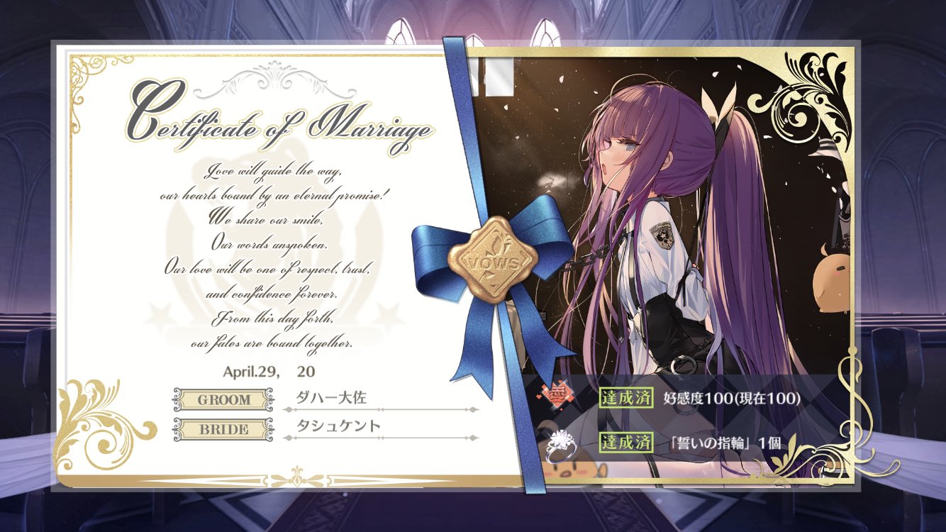 ダハー大佐 結婚ラッシュだな ﾟwﾟ 相手によって違うのね T Co Ykqij1ddpu Twitter
